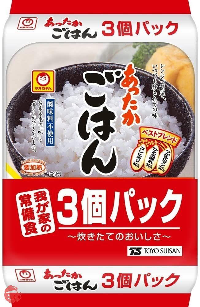 マルちゃん あったかごはん 3食パック×8個の画像