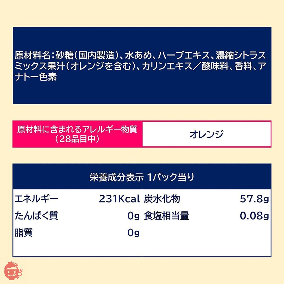 ロッテ フルーツのど飴 11粒×10個の画像