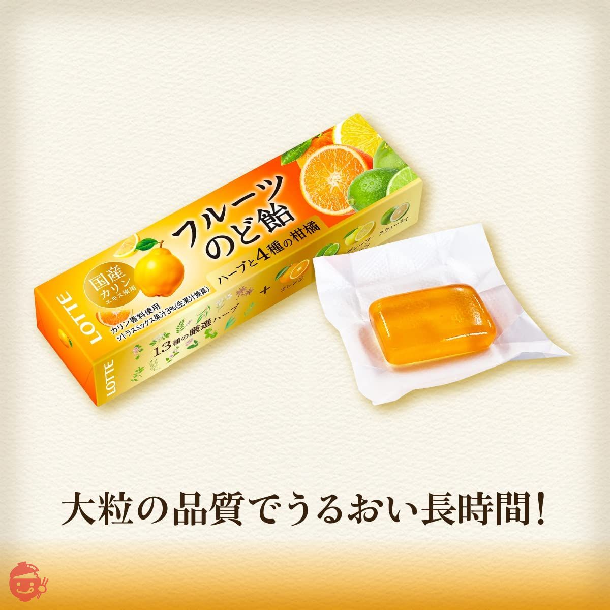 Lotte fruit throat candy 11 grains x 10 pieces – Japacle