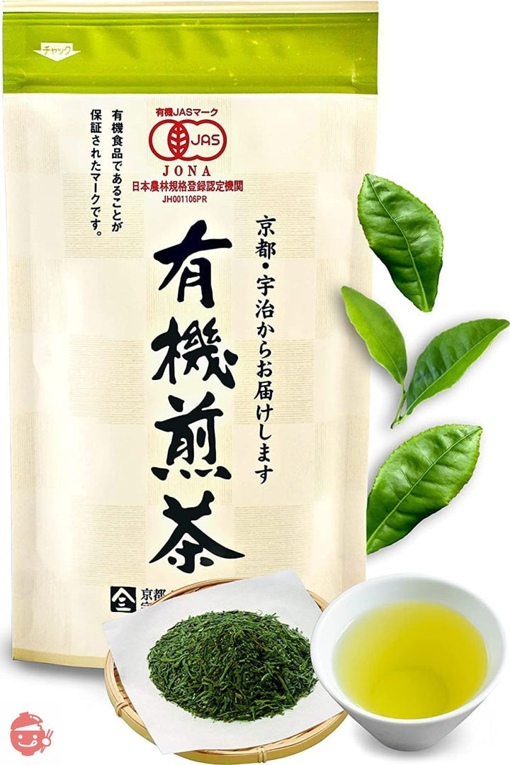 煎茶 国産 無農薬 茶葉 有機煎茶 80g オーガニック 水出し茶 ギフト プレゼント 緑茶 カテキン お茶 カテキン緑茶 日本茶 お茶の葉 京都宇治ヤマサンの画像