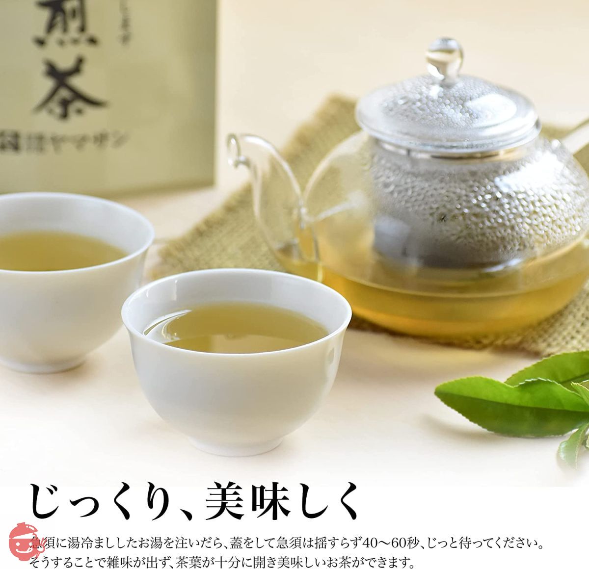 煎茶国产无农药茶叶有机煎茶80g有机冷泡茶礼品礼物绿茶儿茶素茶儿茶素 