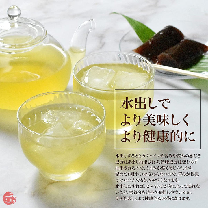 煎茶 国産 無農薬 茶葉 有機煎茶 80g オーガニック 水出し茶 ギフト プレゼント 緑茶 カテキン お茶 カテキン緑茶 日本茶 お茶の葉 京都宇治ヤマサンの画像