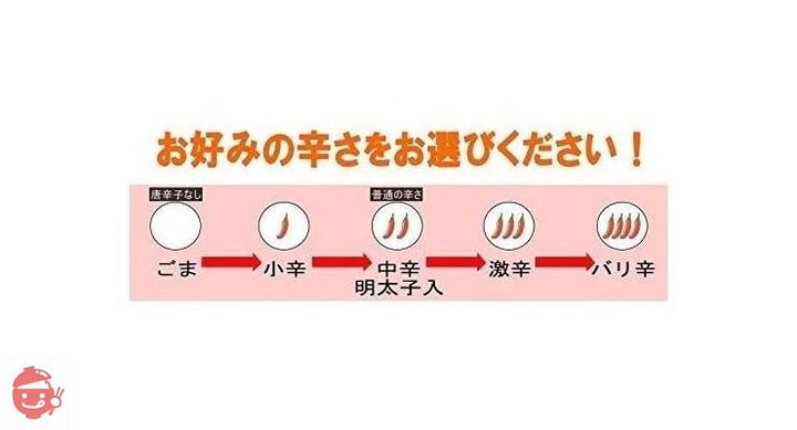 樽味屋 からし高菜 バリ辛 200ｇ×2袋の画像