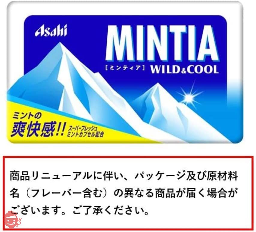 アサヒグループ食品 ミンティア ワイルド&クール 50粒×10個の画像