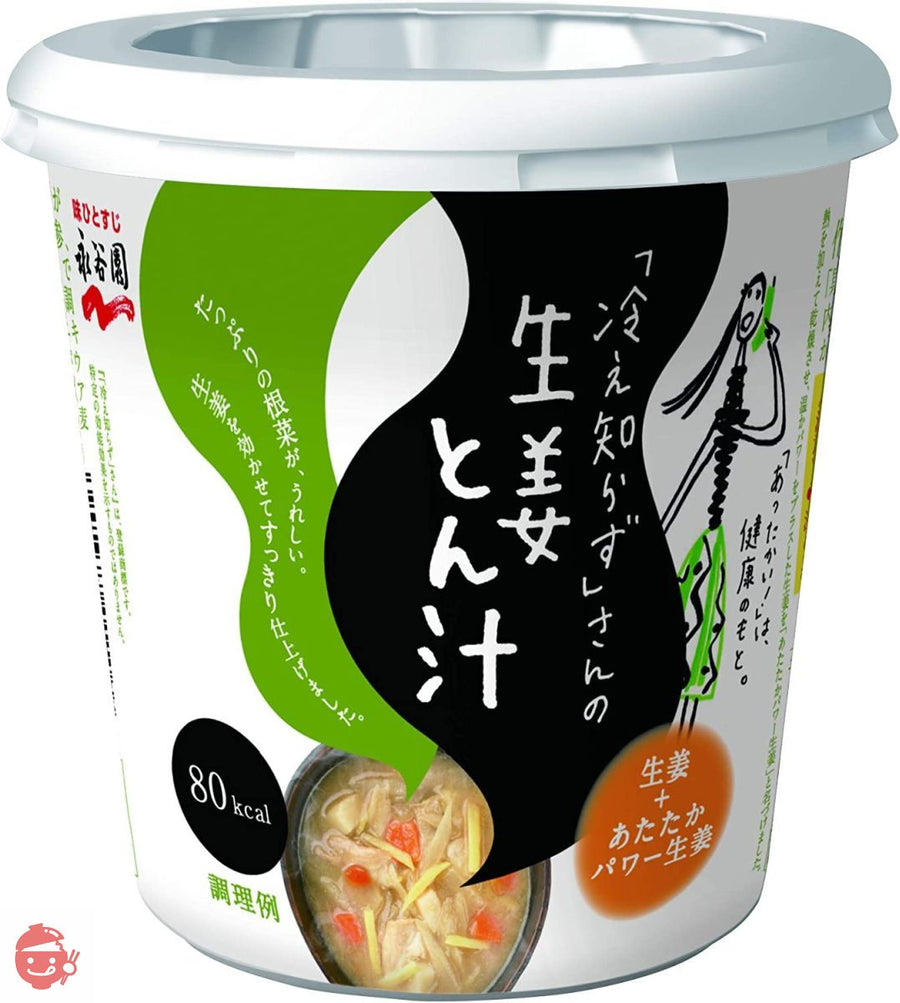 永谷園 「冷え知らず」さんの生姜カップとん汁 1食×6個の画像