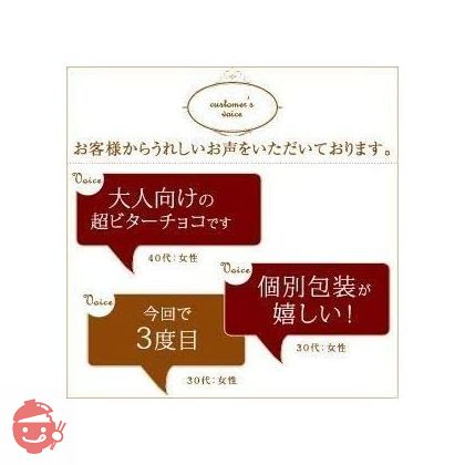 Chocoya] Individually wrapped 80 pieces x 3 boxes (2,400g