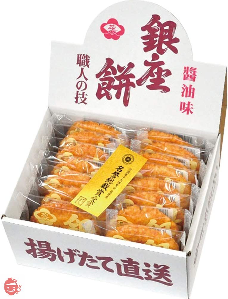 Ginza Hana Noren, Ginza Mochi Senbei, popular product (winner of
