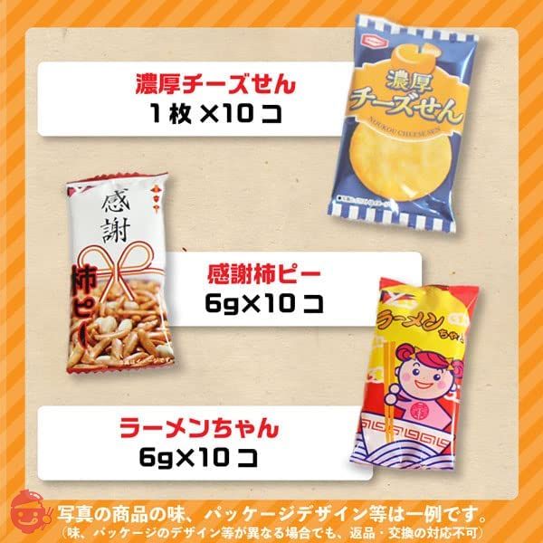 お菓子 詰め合わせ 亀田製菓・ヤスイフーズ・銀の汐 小分け小袋（個包装）（10種類 合計100個詰め合わせセット） おかしのマーチ (omtmf0301k)の画像