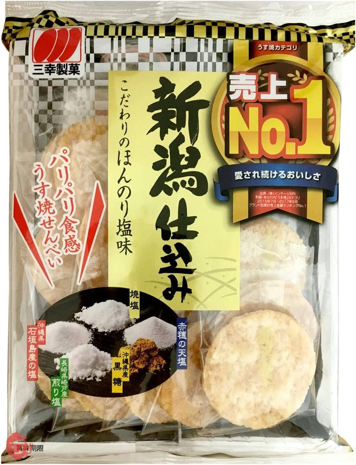 三幸製菓 新潟仕込み こだわりのほんのり塩味 30枚×12袋の画像