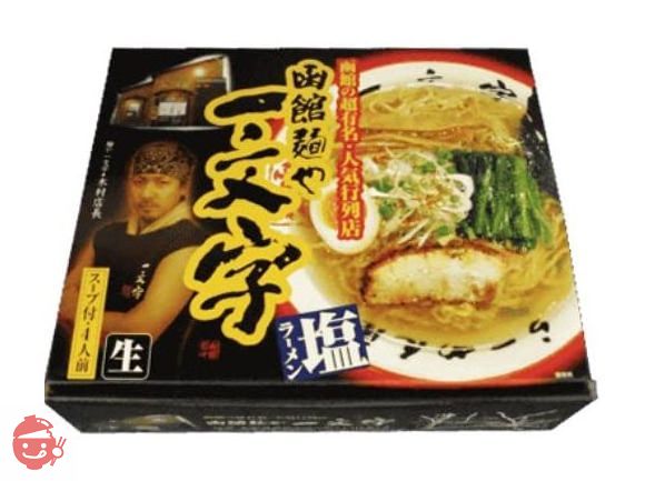 アイランド食品 箱入函館ラーメン一文字 4食の画像