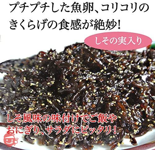 子持ちきくらげ (ししゃもきくらげ) 190g×4袋 しその実入り ご飯のお供にの画像