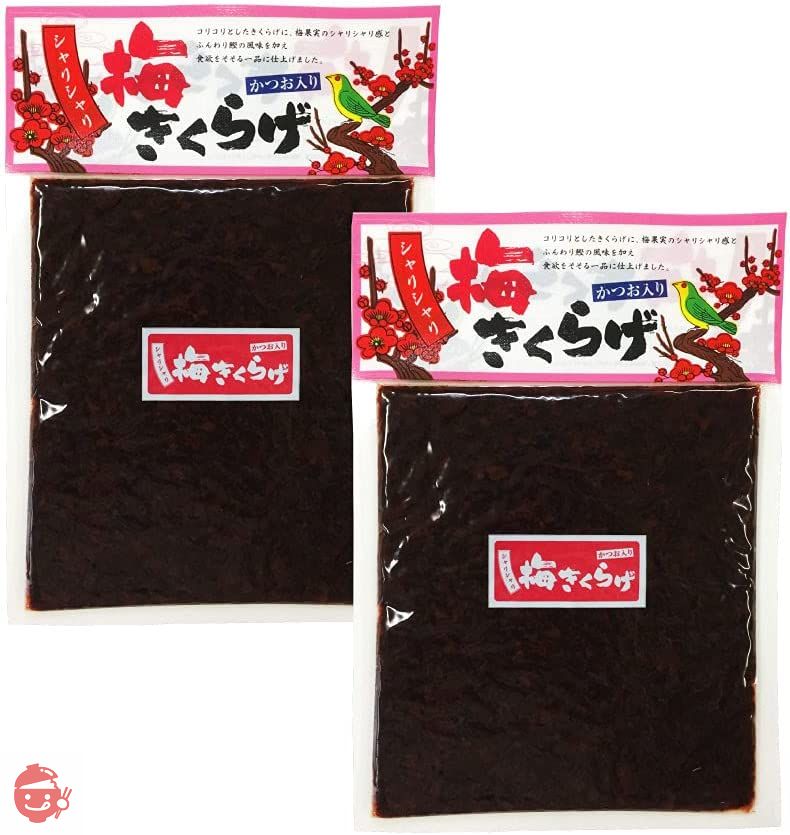 梅きくらげ 佃煮 190g×2袋 梅果実 かつお節入りの画像