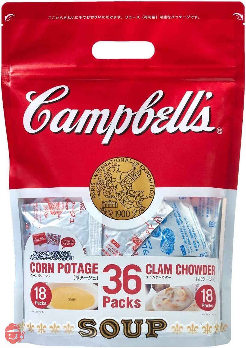 Campbells キャンベル コーンポタージュ18袋＆クラムチャウダー18袋 　合計36パック　ボリュームパックの画像
