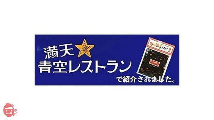 ラー油きくらげ おかず 190g×2袋 佃煮 ご飯のお供 かどや辣油使用 にんにく入りの画像