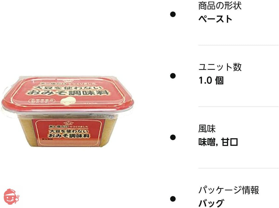 山崎醸造 大豆を使わないおみそ調味料300g　アレルギー対応の画像