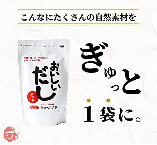 プレゼント 無添加だし 和風だし 出汁 食塩不使用 おいしいだし海のペプチド 300gの画像