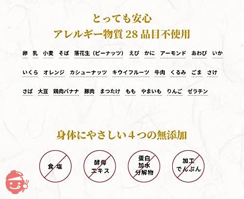 プレゼント 無添加だし 和風だし 出汁 食塩不使用 おいしいだし海のペプチド 300gの画像