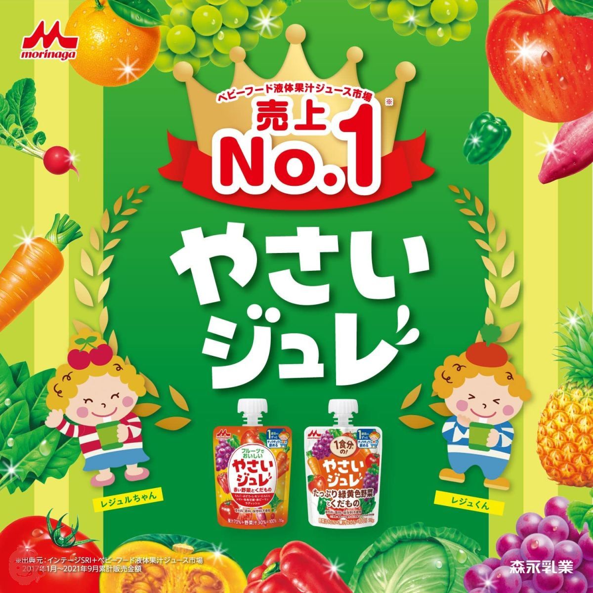 Morinaga Fruit and delicious vegetable jelly 70g x 6 packs