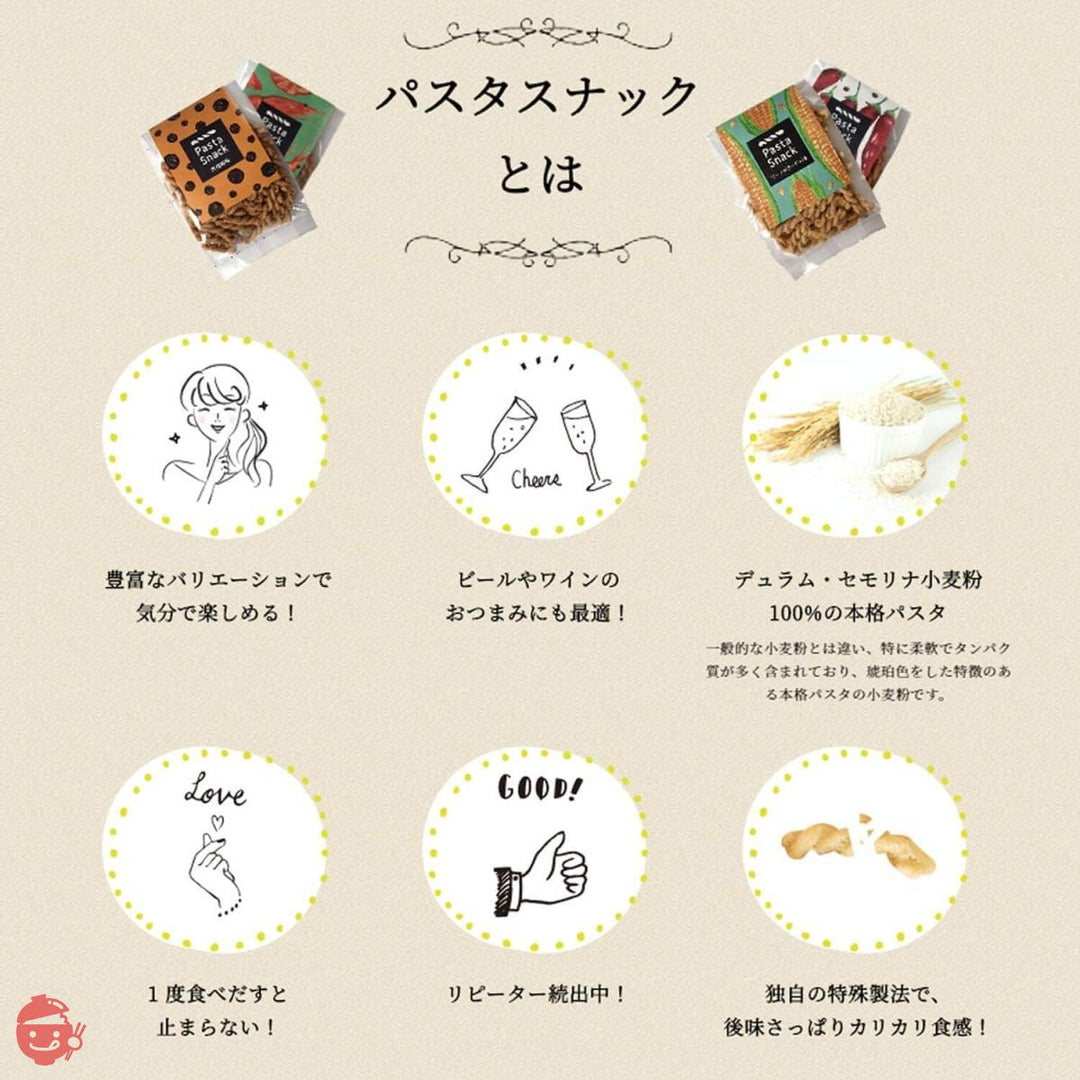 三州総本舗 パスタスナック Pasta Snack カリカリ食感 お菓子 おつまみ (えびしお味 業務用1kg)の画像