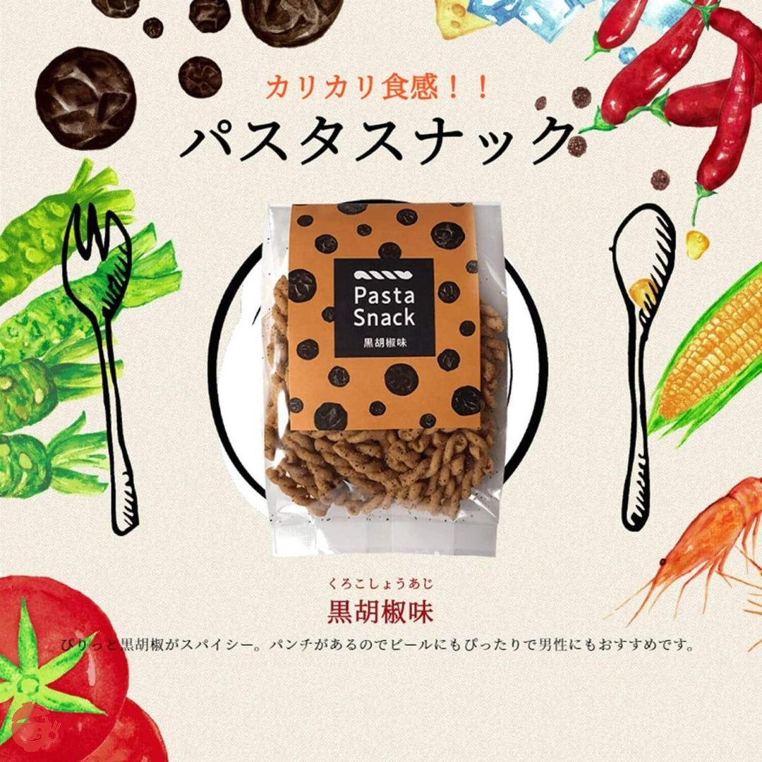 三州総本舗 パスタスナック Pasta Snack カリカリ食感 お菓子 おつまみ (黒胡椒味 業務用1kg)の画像