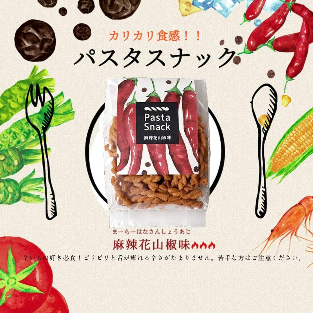 三州総本舗 パスタスナック Pasta Snack カリカリ食感 お菓子 おつまみ (麻辣花山椒味 業務用1kg)の画像