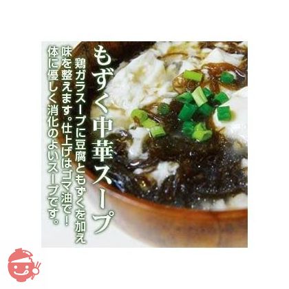 沖縄県産 太もずく 塩蔵 500g 10袋の画像