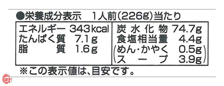 五木食品 五木庵ブラックカレーうどん 226g ×10個(電子レンジ調理可能)(常温保存商品)の画像