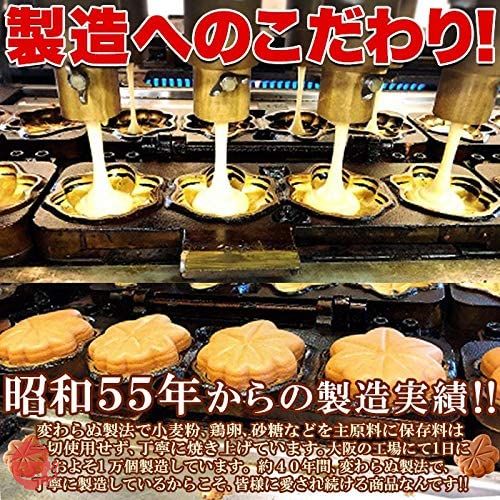 お徳用 ふんわりもみじ饅頭 (カスタードクリーム, 30個入り)の画像