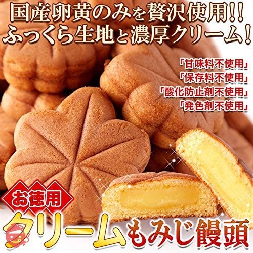 お徳用 ふんわりもみじ饅頭 (カスタードクリーム, 30個入り)の画像