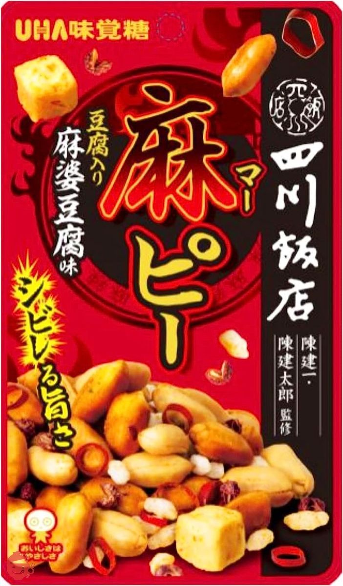味覚糖 麻ピー四川飯店 麻婆豆腐味 袋 50g×10袋の画像
