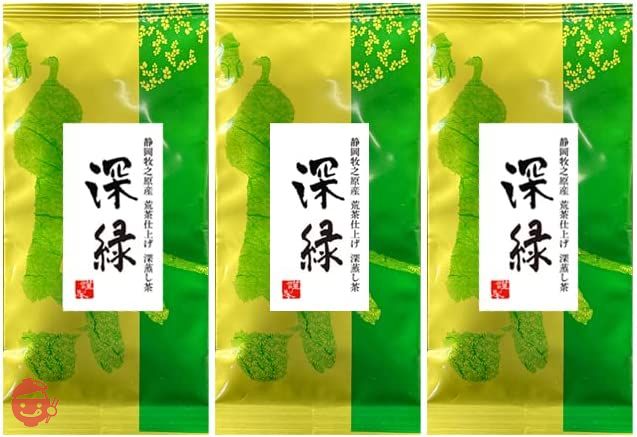 静岡お茶のだいさん 2022年度産 静岡県内産 荒茶作り深蒸し茶 深緑 100g3本パックの画像
