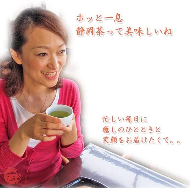 静岡お茶のだいさん 2022年度産 静岡県内産 荒茶作り深蒸し茶 深緑 100g3本パックの画像