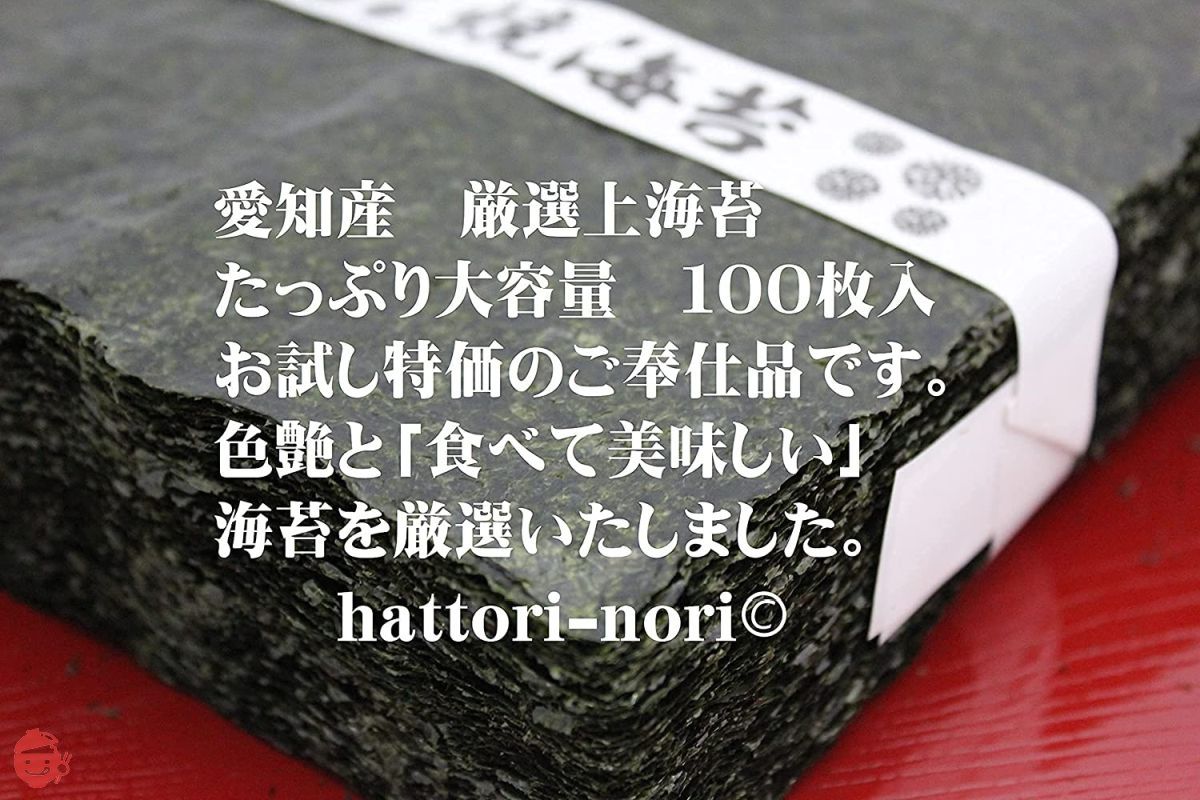 はっとり海苔 - Yahoo!ショッピング