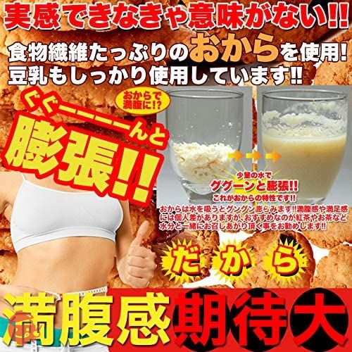 天然生活 フルーツグラノーラ 豆乳おからクッキー（1kg）訳あり グラノーラ 豆乳 おから クッキーの画像