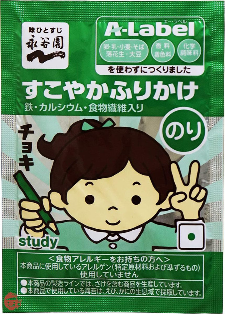 永谷園 業務用A-Labelすこやかふりかけ のり 50袋入の画像