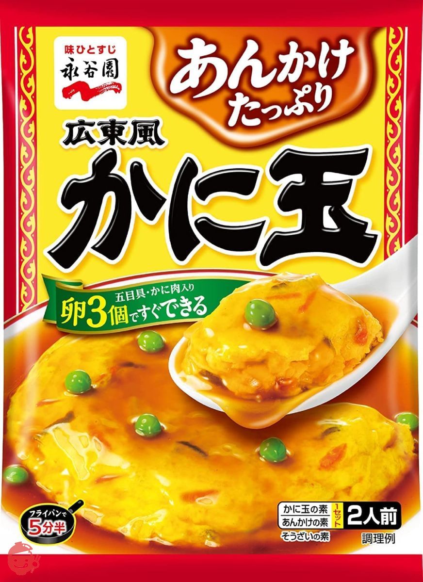 料理の素 – Japacle