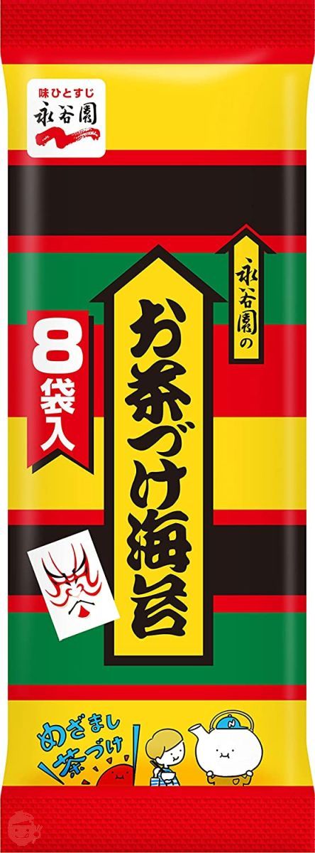 永谷園 お茶づけ海苔 8袋入×5個の画像