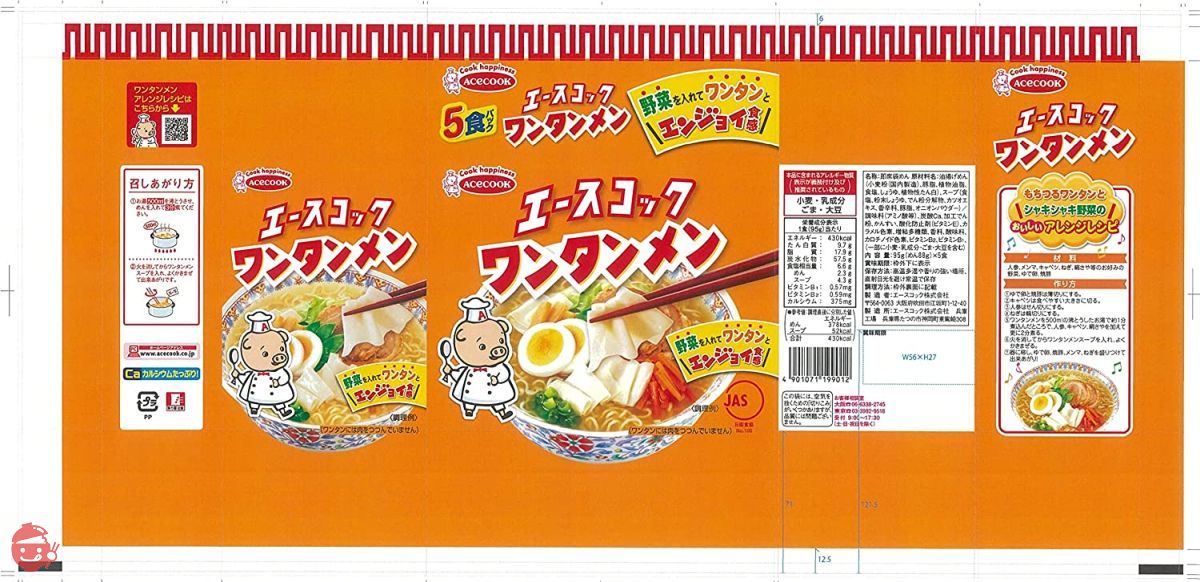 Acecook Wontonmen 5 servings x 6 – Japacle