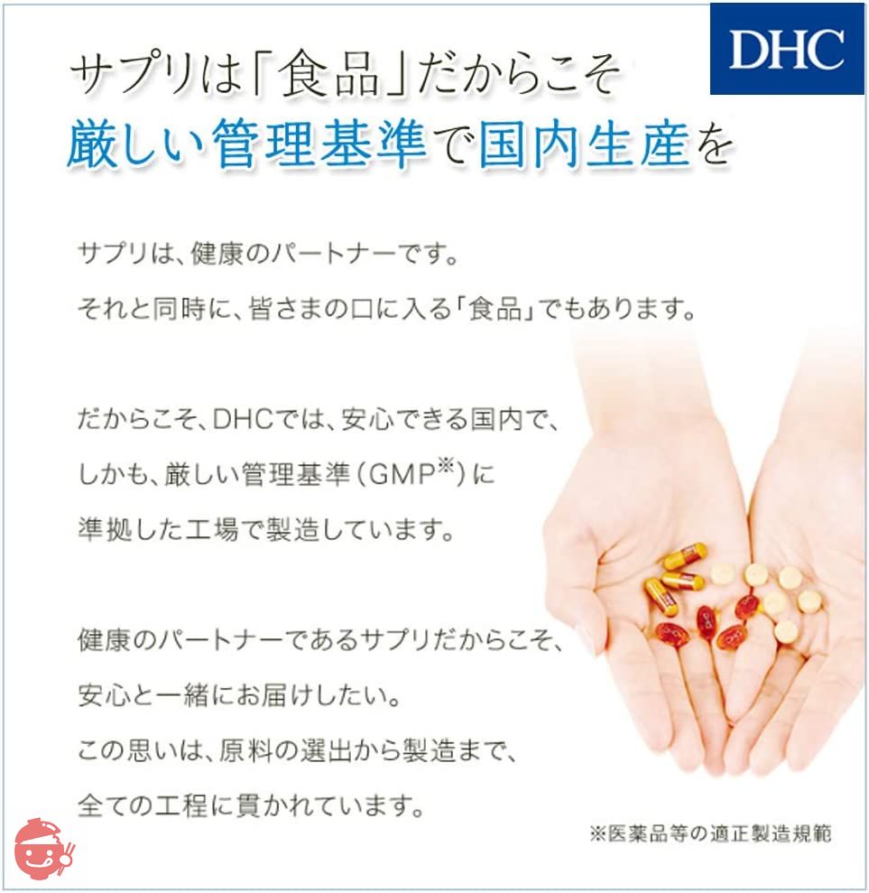 DHC 天然ビタミンE大豆 30日分 30個 (x 1)の画像
