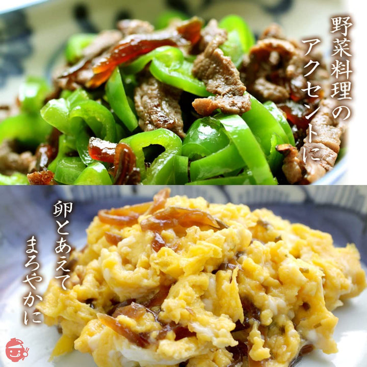 生姜昆布 500g 徳用袋 【佃煮 人気 国産昆布使用 こんぶ 昆布 椎茸 しいたけ 小豆島 島乃香 つくだ煮 保存容器 味付け 保存袋 おにぎり おにぎり用 朝食 ご飯のお供 お徳用 お弁当 つまみ おつまみ お茶漬け ごはん 惣菜 】の画像