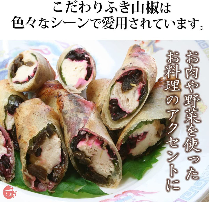 佃煮 人気 ふき山椒 500g 徳用袋 ふき 山椒 島乃香 つくだ煮 保存容器 味付け 保存袋 おにぎり おにぎり用 朝食 ご飯のお供 お徳用 お弁当 つまみ おつまみ お茶漬け ごはん 惣菜の画像