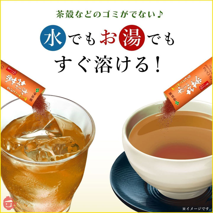 伊藤園 おーいお茶 さらさらほうじ茶 (スティックタイプ) 0.8g×100本の画像