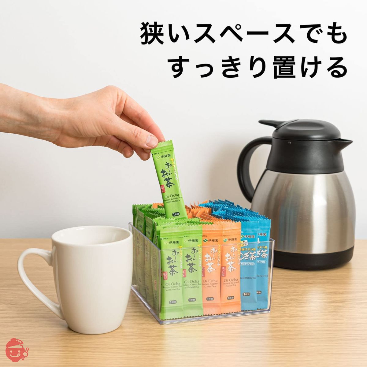 お茶っぱページ お～いお茶 ほうじ茶 紙パック 125ml | 商品情報 | 伊藤園 商品