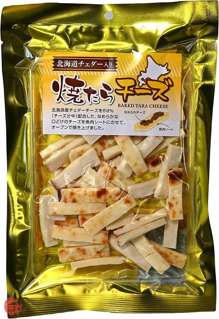 チータラ チーズおやつ 【北海道 チェダーチーズ入りの焼きたらチーズ