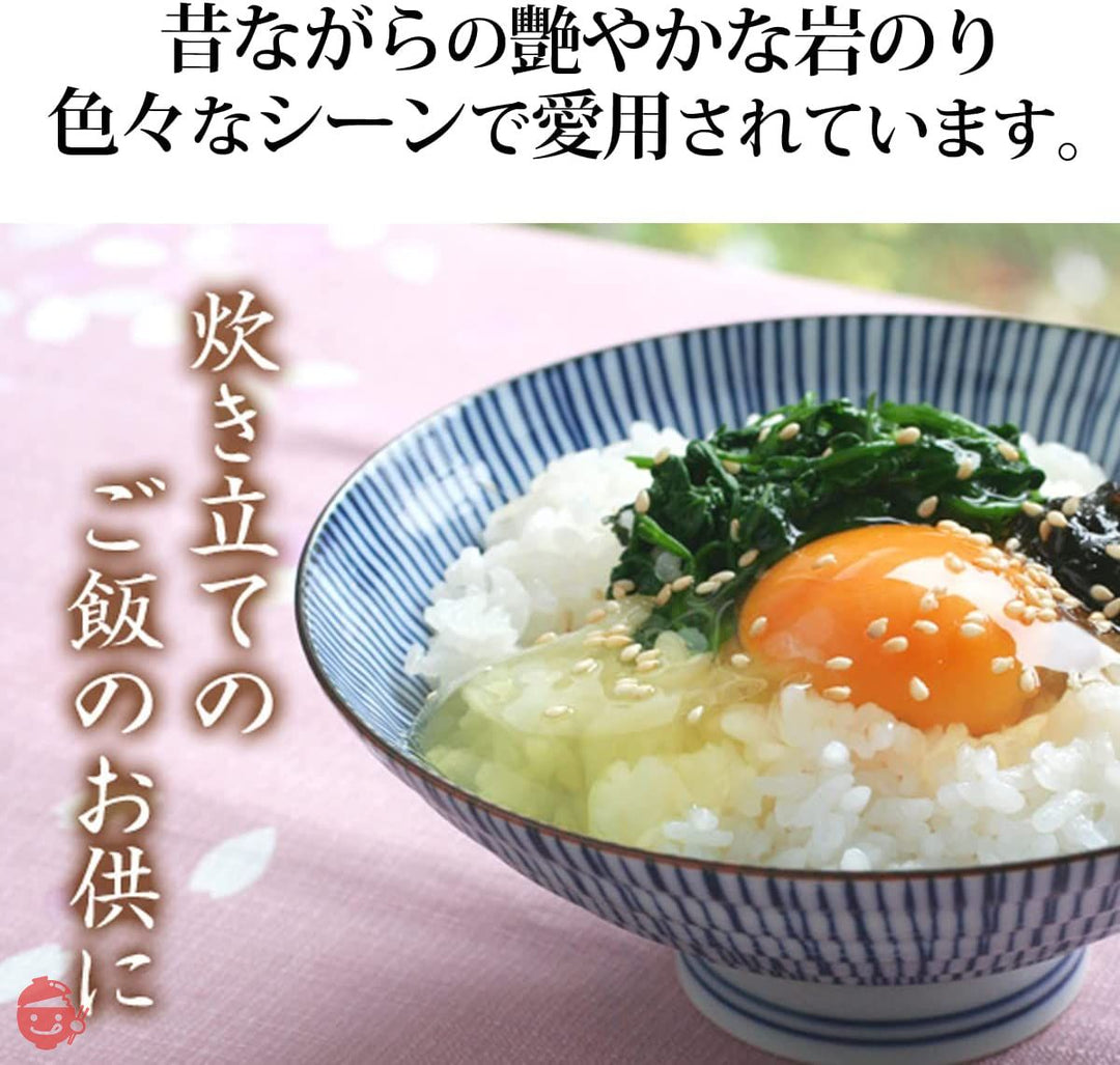 佃煮 業務用 佃煮のり 海苔 ご飯の お供 保存食 【 徳用袋 岩のり 入り 500g 】島乃香の画像