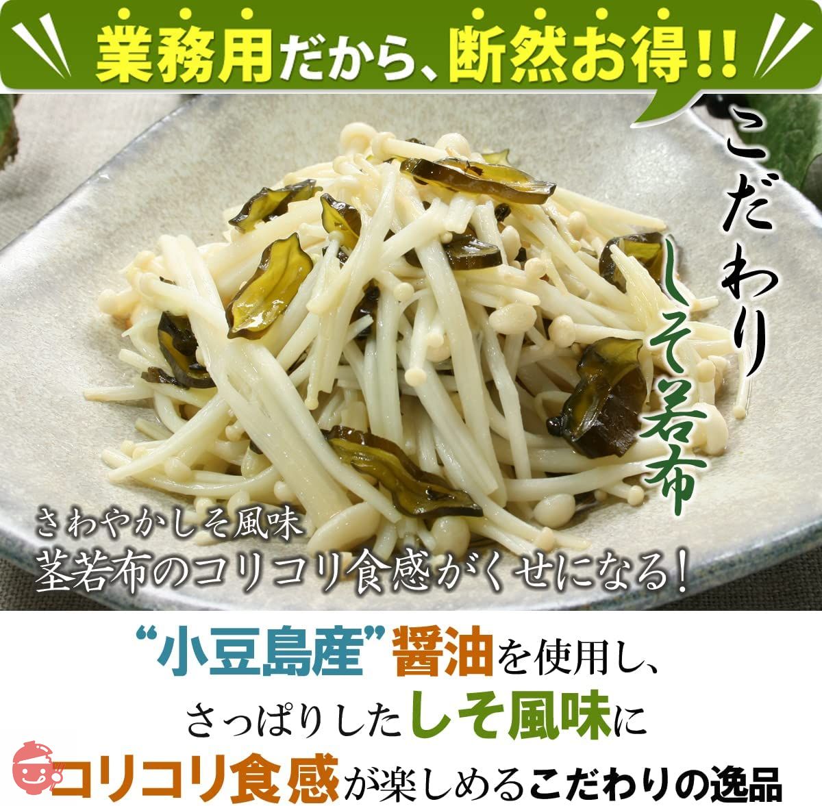 Shiso Wakame 500g Value Bag – Japacle