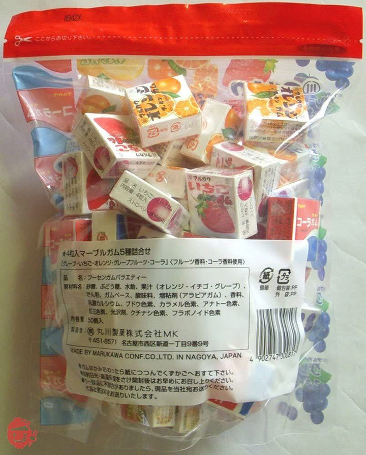 丸川製菓 フーセンガムバラエティ 4粒×50個の画像