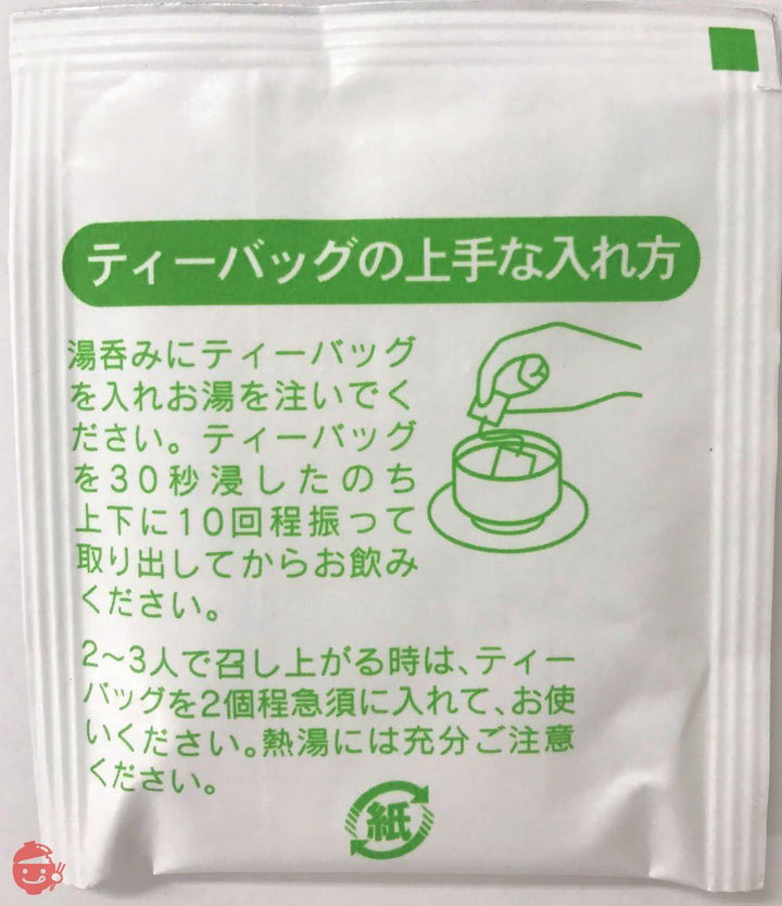 ハラダ製茶 やぶ北ブレンド徳用緑茶 2g×50Pの画像