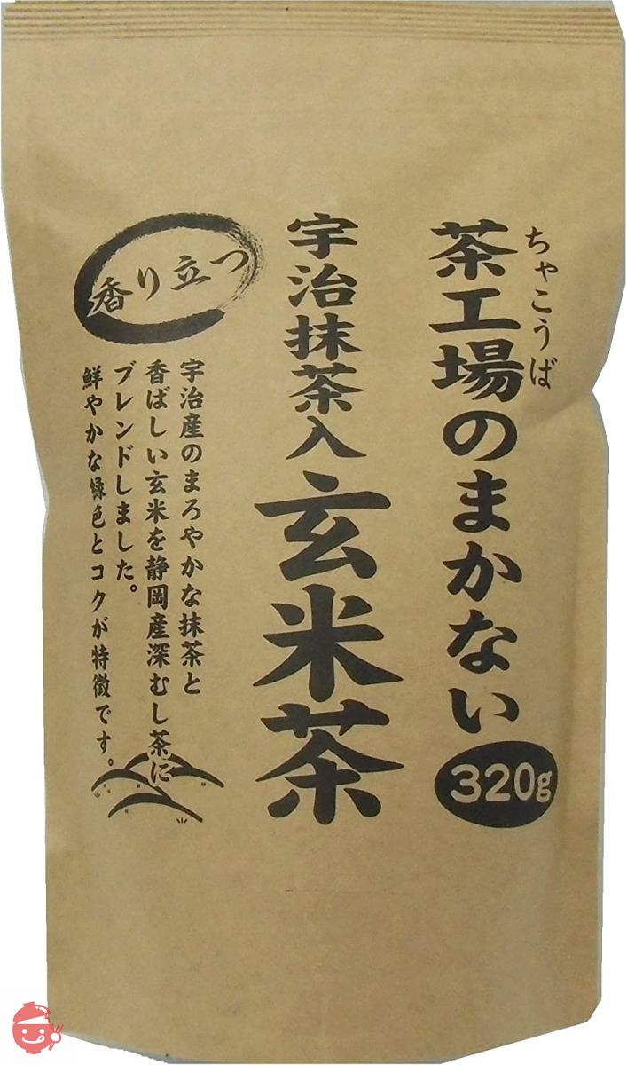大井川茶園 茶工場のまかない 香り立つ宇治抹茶入玄米茶 320gの画像