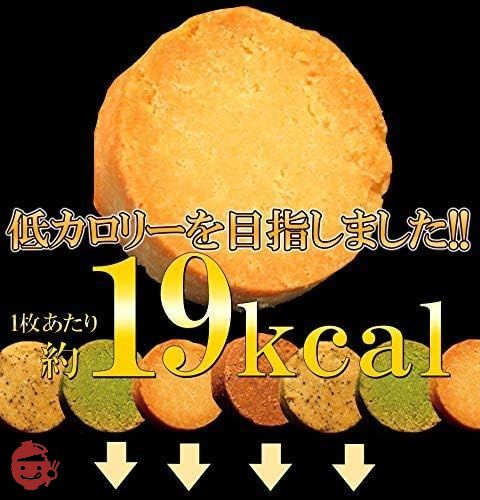 天然生活 おからクッキー 1kg (FourZero200g, 5個セット)の画像